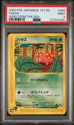 2002 POKEMON JAPANESE WIND FROM THE SEA 1ST EDITION #005 PARAS PSA 9 - Image 1