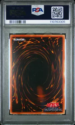 2008 YU-GI-OH! JPN YAP1-ANNIVERSARY PACK #JP001 BLUE-EYES WHITE DRAGON PSA 8 - Image 2