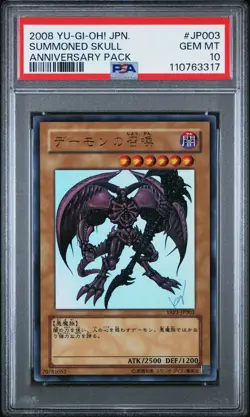 2008 YU-GI-OH! JAPANESE YAP1-ANNIVERSARY PACK #JP003 SUMMONED SKULL PSA 10 - Image 1
