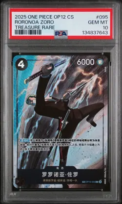2025 ONE PIECE SIMPLIFIED CHINESE OP12-LEGACY OF THE MASTER RORONOA ZORO PSA 10 - Image 1