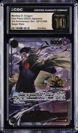 2025 ONE PIECE JPN 3RD ANNIV SET SUPER RARE MONKEY D. DRAGON CGC 10 PRISTINE - Image 1