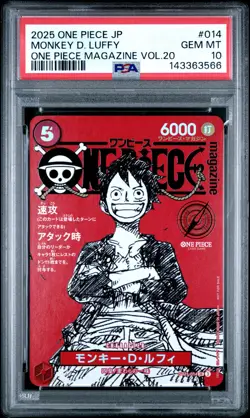 2025 ONE PIECE JAPANESE PROMOS MAGAZINE VOL.20 #014 MONKEY D. LUFFY PSA 10 - Image 1