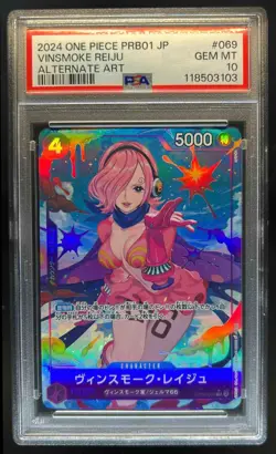 2024 One Piece Japanese Vinsmoke Reiju Alternate Art Super Rare #OP06-069 PSA 10 - Image 1