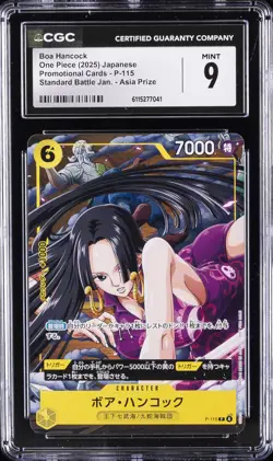 2025 ONE PIECE JAPANESE PROMO CARDS #P-115 BOA HANCOCK CGC 9 - Image 1
