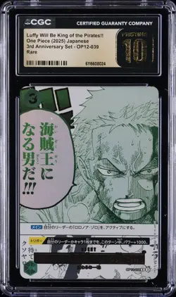 2025 ONE PIECE JAPANESE LUFFY WILL BE KING OF THE PIRATES!! CGC 10 PRISTINE - Image 1