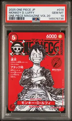 2025 ONE PIECE JAPANESE PROMOS MAGAZINE VOL.20 #014 MONKEY D. LUFFY PSA 10 - Image 1