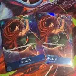 2 Kyros (Alt Art) OP10-046 SR Royal Blood - ONE PIECE Card Game Japanese - Image 1