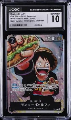 2024 ONE PIECE JAPANESE STRONGEST 3 BROTHERS #P-075 MONKEY D LUFFY CGC 10 - Image 1