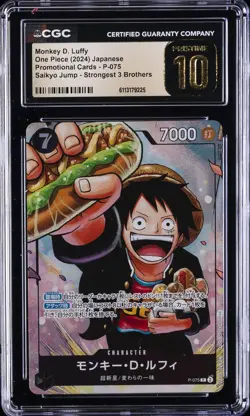 2024 ONE PIECE JPN PROMO STRONGEST 3 BROS #P-075 MONKEY D LUFFY CGC 10 PRISTINE - Image 1