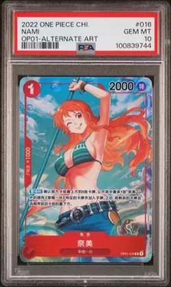 ONE PIECE PSA 10 NAMI ALT ART CHINESE OP01-ROMANCE DAWN #016 - Image 1