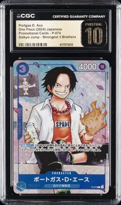 2024 ONE PIECE JPN PROMO STRONGEST 3 BROTHERS PORTGAS D. ACE CGC 10 PRISTINE - Image 1