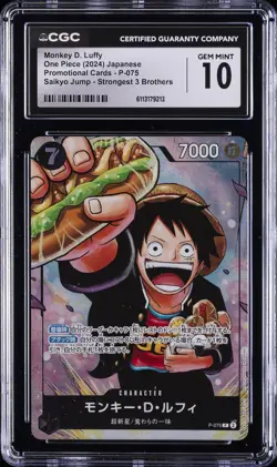 2024 ONE PIECE JAPANESE PROMO STRONGEST 3 BROS #P-075 MONKEY D LUFFY CGC 10 - Image 1