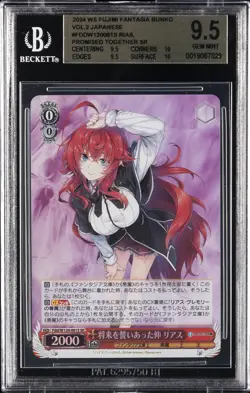 2024 WEISS SCHWARZ JAPANESE #FDDW120081S RIAS, PROMISED TOGETHER BGS 9.5 - Image 1