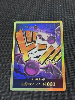 One Piece Cards - DON !! Card [Gold Frame] (Gecko Moria)The Best PRB-01 Japan - Image 1