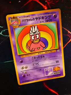 LP/MP JAPANESE Pokemon HAMA-CHAN'S SLOWKING Card COROCORO Glossy Comic PROMO Neo - Image 1