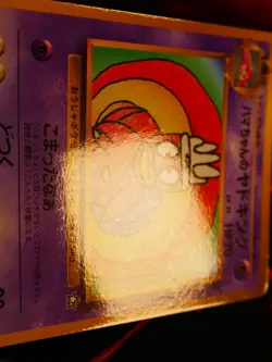 LP/MP JAPANESE Pokemon HAMA-CHAN'S SLOWKING Card COROCORO Glossy Comic PROMO Neo - Image 4