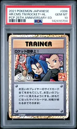2021 POKEMON JPN PROMO CARD PACK 25TH EDITION HERE COMES TEAM ROCKET-HOLO PSA 10 - Image 1