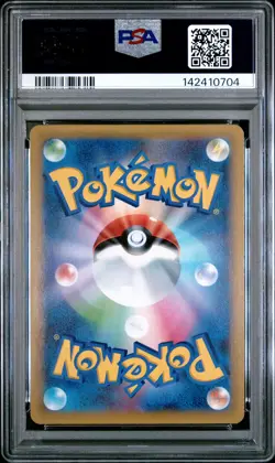 2021 POKEMON JPN PROMO CARD PACK 25TH EDITION HERE COMES TEAM ROCKET-HOLO PSA 10 - Image 2