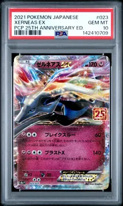 2021 POKEMON JAPANESE PROMO CARD PACK 25TH ANNIVERSARY #023 XERNEAS EX PSA 10 - Image 1