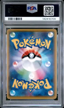 2021 POKEMON JAPANESE PROMO CARD PACK 25TH ANNIVERSARY #023 XERNEAS EX PSA 10 - Image 2