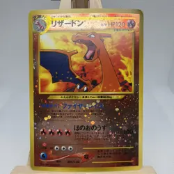 Pokemon Card Charizard Neo Premium File 2 Promo No.006 Holo LP Japanese - Image 1