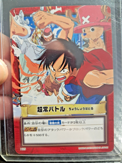 BANDAI One Piece Hyper Battle LUFFY SCARCE H25 EARLY CARD - Image 1