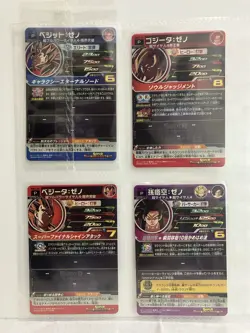 Super Dragon Ball Heroes Holo Xeno Super Saiyan 4 Fusion 4 Card Lot Gogeta - Image 3