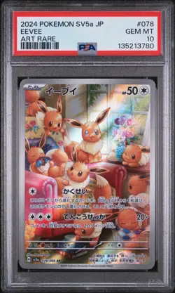 PSA 10 Eevee AR 078/066 Crimson Haze 2024 sv5a Pokemon Card Game Japanese #3 - Image 1