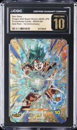 2025 DRAGON BALL SUPER DIVERS PROMO CARDS #SDVA-001 SON GOKU CGC 10 PRISTINE - Image 1