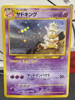 Slowking Holo Rare Neo Genesis Japanese No.199 Pokemon Card LP 🔥 - Image 1