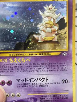 Slowking Holo Rare Neo Genesis Japanese No.199 Pokemon Card LP 🔥 - Image 3