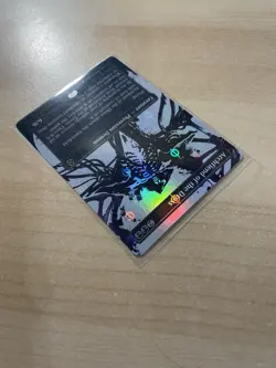 Archfiend of the Dross (Showcase) (Step-and-Compleat Foil) Phyrexia: All Will Be - Image 4