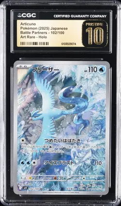 2025 POKEMON JAPANESE BATTLE PARTNERS ART RARE #102 ARTICUNO CGC 10 PRISTINE - Image 1