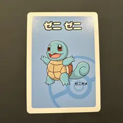 Squirtle - Babanuki Pokemon Center Promo Rare Old Maid - Japanese Card - NM - Image 1