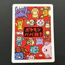 Squirtle - Babanuki Pokemon Center Promo Rare Old Maid - Japanese Card - NM - Image 2