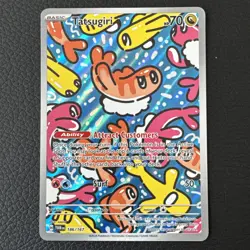 NM-Mint Tatsugiri - 186/167 - Illustration Rare Pokemon Twilight Masquerade - Image 1