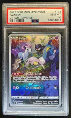 2022 Pokemon SWSH VSTAR Universe JP Mew Art Rare #183/172 PSA 10 - Image 1