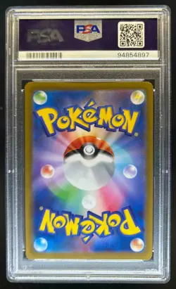 2022 Pokemon SWSH VSTAR Universe JP Mew Art Rare #183/172 PSA 10 - Image 2