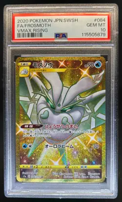 2020 Pokemon Japanese VMAX Rising Frosmoth UR #084/070 PSA 10 - Image 1