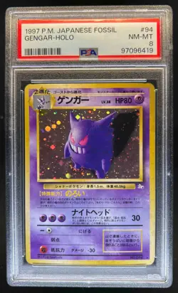1997 Pokemon Mystery of the Fossils JP Gengar Rare Holo #094 PSA 8 - Image 1