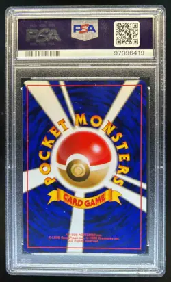 1997 Pokemon Mystery of the Fossils JP Gengar Rare Holo #094 PSA 8 - Image 2