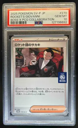2023 Pokemon SV Promos JP Team Rocket's Giovanni Boss Coffee #270/SV-P PSA 10 - Image 1