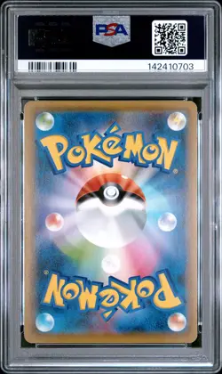 2021 POKEMON JAPANESE S PROMO PROJECT PIPLUP #232 PIPLUP PSA 10 - Image 2