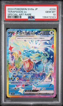 2024 POKEMON JAPANESE TERASTAL FEST EX SPECIAL ART RARE #226 TERAPAGOS EX PSA 10 - Image 1