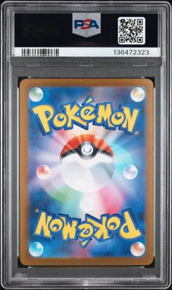 2024 POKEMON JAPANESE TERASTAL FEST EX SPECIAL ART RARE #226 TERAPAGOS EX PSA 10 - Image 2