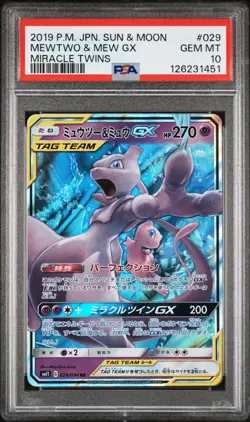 2019 POKEMON JAPANESE SUN & MOON MIRACLE TWINS #029 MEWTWO & MEW GX PSA 10 - Image 1