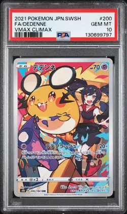 2021 POKEMON JPN SWORD & SHIELD VMAX CLIMAX #200 FULL ART/DEDENNE PSA 10 - Image 1