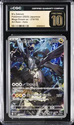 2025 POKEMON JPN MEGA DREAM EX ART RARE HOLO #210 N'S ZEKROM CGC 10 PRISTINE - Image 1