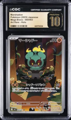 2025 POKEMON JAPANESE MEGA BRAVE ART RARE HOLO #069 MARSHADOW CGC 10 PRISTINE - Image 1