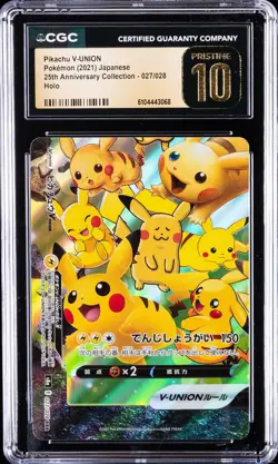 2021 POKEMON JAPANESE 25TH ANNIV COLLECTION #027 PIKACHU V-UNION CGC 10 PRISTINE - Image 1